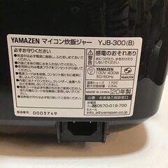 ✨🔔期間限定・特別価格🔔✨ヤマゼン　YJB-300　3合炊きマイコン炊飯ジャー 2020年製 中古家電の画像