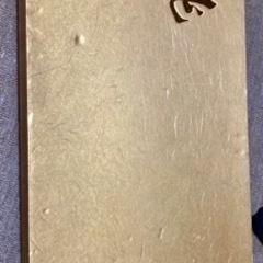 【美品】振袖 セットの画像