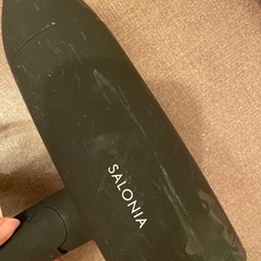 サロニア　ドライヤーの画像