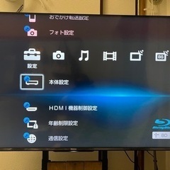 SONY ブルーレイレコーダー  HDD 500GB 外付け可 地デジ/BS/CS 二番組録画の画像