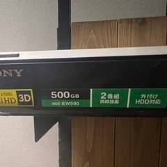SONY ブルーレイレコーダー  HDD 500GB 外付け可 地デジ/BS/CS 二番組録画の画像