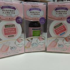【未開封！】スカルプ❗アクリルリキッド&アクリルパウダー3点セット
