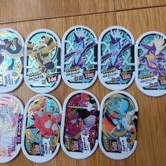 メザスタスタータグの画像