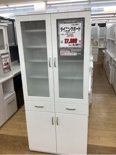 KH-60【新入荷　リサイクル品】ダイニングボード　白