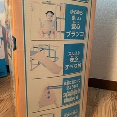 あんぱんマン　にこにこDXブランコパーク　あんぱんマンジャングルジムの画像