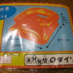 未使用　フロートマット、子供用チェアーの画像