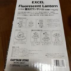 蛍光灯ランタンの画像