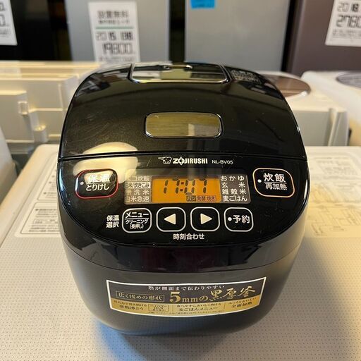 ✨期間限定・特別価格✨象印マホービン マイコン炊飯ジャー 極め炊き(3合炊き) NL-BV05 BA 中古家電