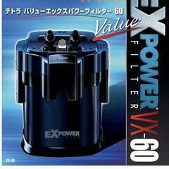 (Tetra) バリューEXフィルター VX-60

