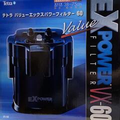 (Tetra) バリューEXフィルター VX-60

の画像