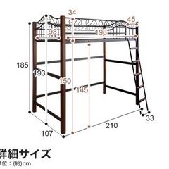 高さ2段階ベッド(ロフト/ミドル)の画像