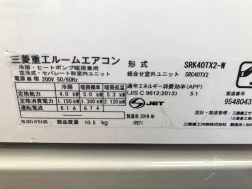 エアコン　標準工事込み　72000円