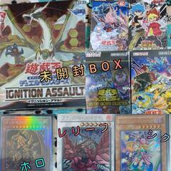 遊戯王　引退品　まとめ売り