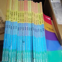 住宅地図　名古屋市　２０冊　ゼンリン　古書　１９９３年製　　