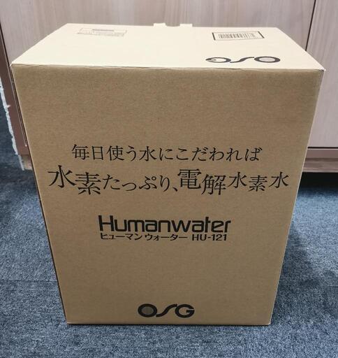 新品未使用浄水器