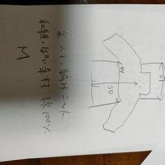 ベージュメッシュニットセーターの画像