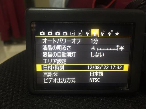 Canon EOS KISS X6i (EOS 650D)