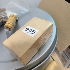 自家製燻製セットの画像