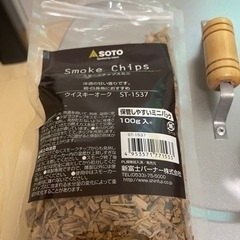 自家製燻製セットの画像