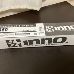 新品☆Carmate システムキャリア&ウィンターキャリア