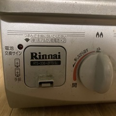 ※条件あり※都市ガス用　ガスコンロ2口の画像