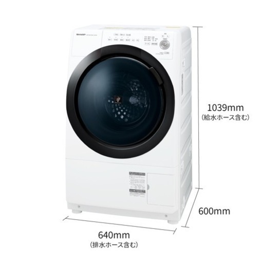 SHARP ドラム式洗濯乾燥機 2020年製 洗濯7kg 乾燥3.5kg　ES-S7E シャープ
