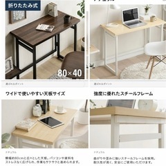 パソコンデスク 折り畳みデスク（中古）取引中