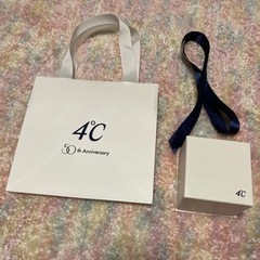 4℃ ケース、袋のみ