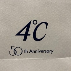 4℃ ケース、袋のみの画像