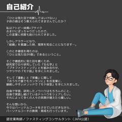 【by薬剤師】プチファスティングの真実(オンラインスクール)【8/29(月)21:00-22:00】の画像