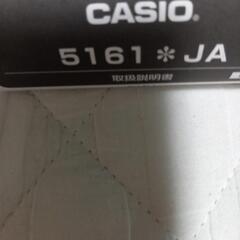 CASIOソーラー時6000円でお願いいたしますの画像