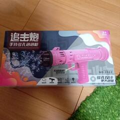 【取引決定しました】シャボン玉が発射される銃