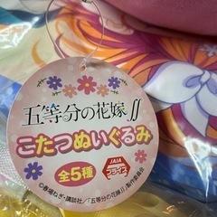 五等分の花嫁の画像