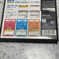 進研ゼミDSソフト3本の画像