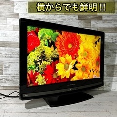 【すぐ見れる‼️】DX アンテナ 液晶テレビ 22型✨ 配送無料🚛の画像