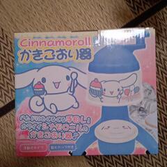 【取引決定しました】【投げ売り】かきごおり器