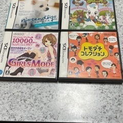 女の子向け？DSソフト4本