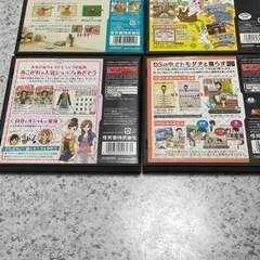 女の子向け？DSソフト4本の画像