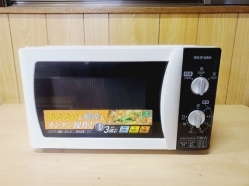 ET2210番⭐️アイリスオーヤマ電子レンジ⭐️