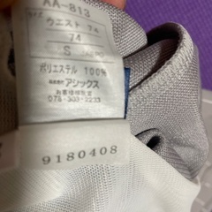 アシックス　ハーフパンツ　サイズS 中古の画像