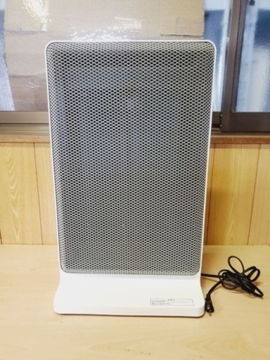 ET2211番 パネルヒーター