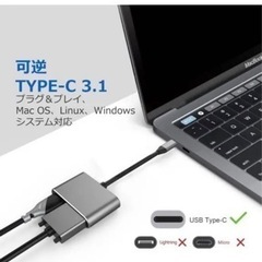 新品　USB C HDMI VGA 変換 アダプタの画像