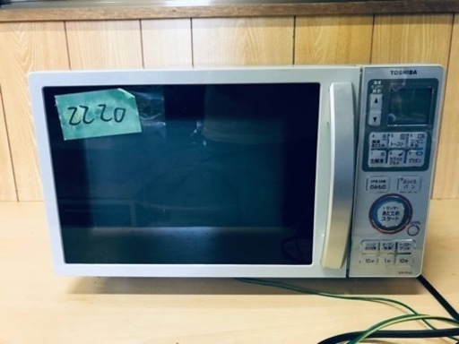 2220番 東芝✨電子レンジ✨ER-FE42(S)‼️