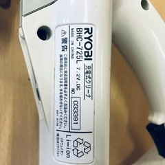 2222番 RYOBI✨充電式クリーナー✨BHC-725L‼️の画像
