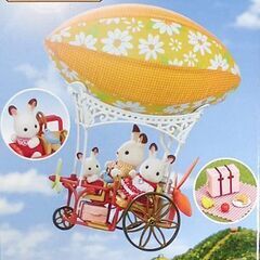無料【お取引決定】そらのぼうけん飛行船 追記あり