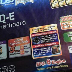P5Q-E  マザーボードです。