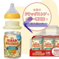 【受渡確定】液体ミルク　アタッチメントの画像