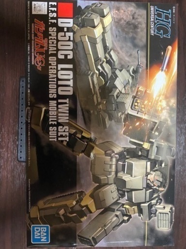HGUC 1/144 ロト ツインセット