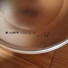 2023.8期限 粉ミルク 和光堂 はいはい 大缶 の画像