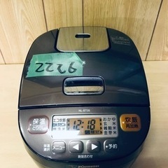 ✨2017年製✨2226番 象印✨ジャー炊飯器✨NL-BT05‼️